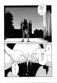 [Haruki] Love to the Utmost