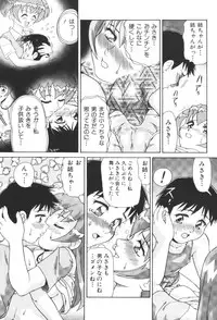 [Anthology] Kyoudai Renka 2