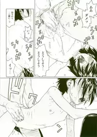 [Wang-Pac] Akuma Koakuma