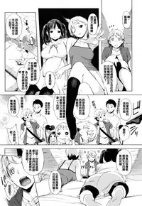 [utu] 色は匂へど･･･ + とらのあな限定小冊子 [Chinese]