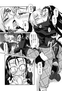 [Takura Mahiro] Eromanga no Yousei