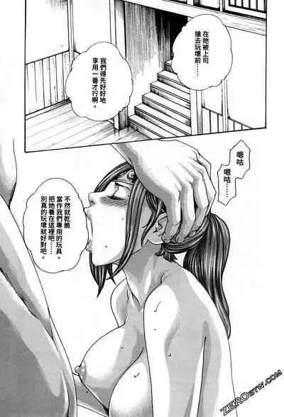 Araxa Ninpo-Cho 2 | 霰草忍法帖2