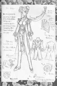 [Kaishaku] Invader Sakusen (Aa Megami-sama / Oh My Goddess!)