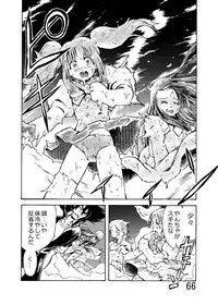 [Katamate (Various)] Katameya Honpo 2 [Digital]