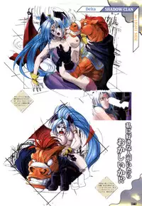 (一般画集) [elf] WORDS WORTH 完全ガイド