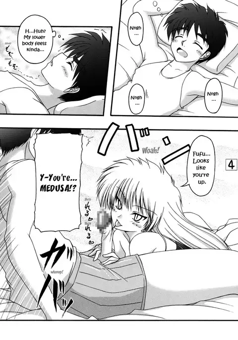 Ryu to Hebi | Dragon and Snake