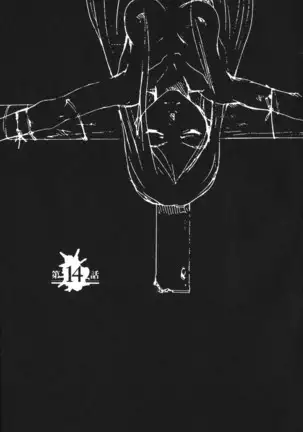 TOKYO RED HOOD Vol.03 -1