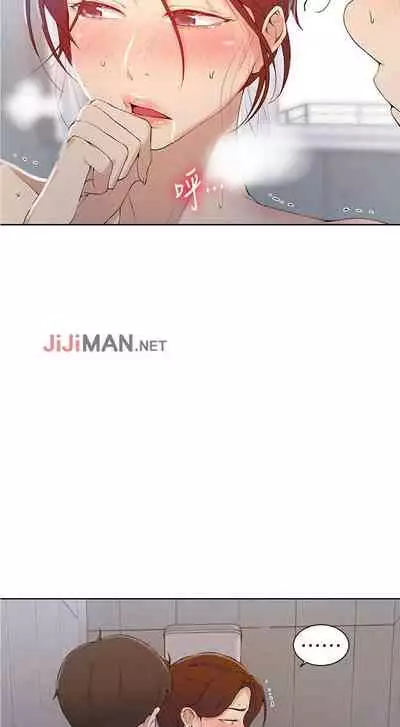 【周六连载】秘密教学（作者：美娜讚 & 鋼鐵王） 第1~53话