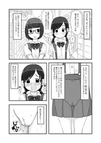 [Studio Gaudi] Roshutsu Shōjo Wa Furimuka Nai