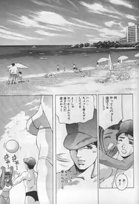 [Onikubo Hirohisa] Mehyou | Female Panther Volume 1