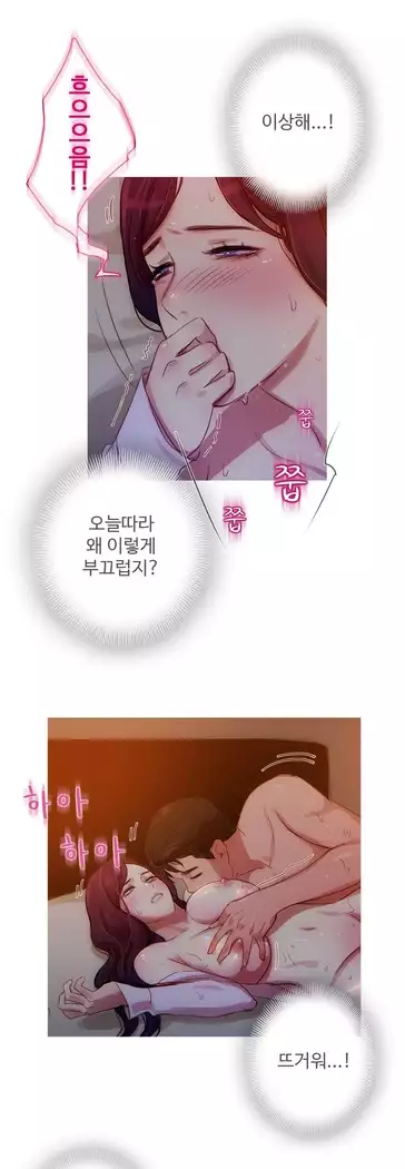 Scandal of the Witch Ch.0-29