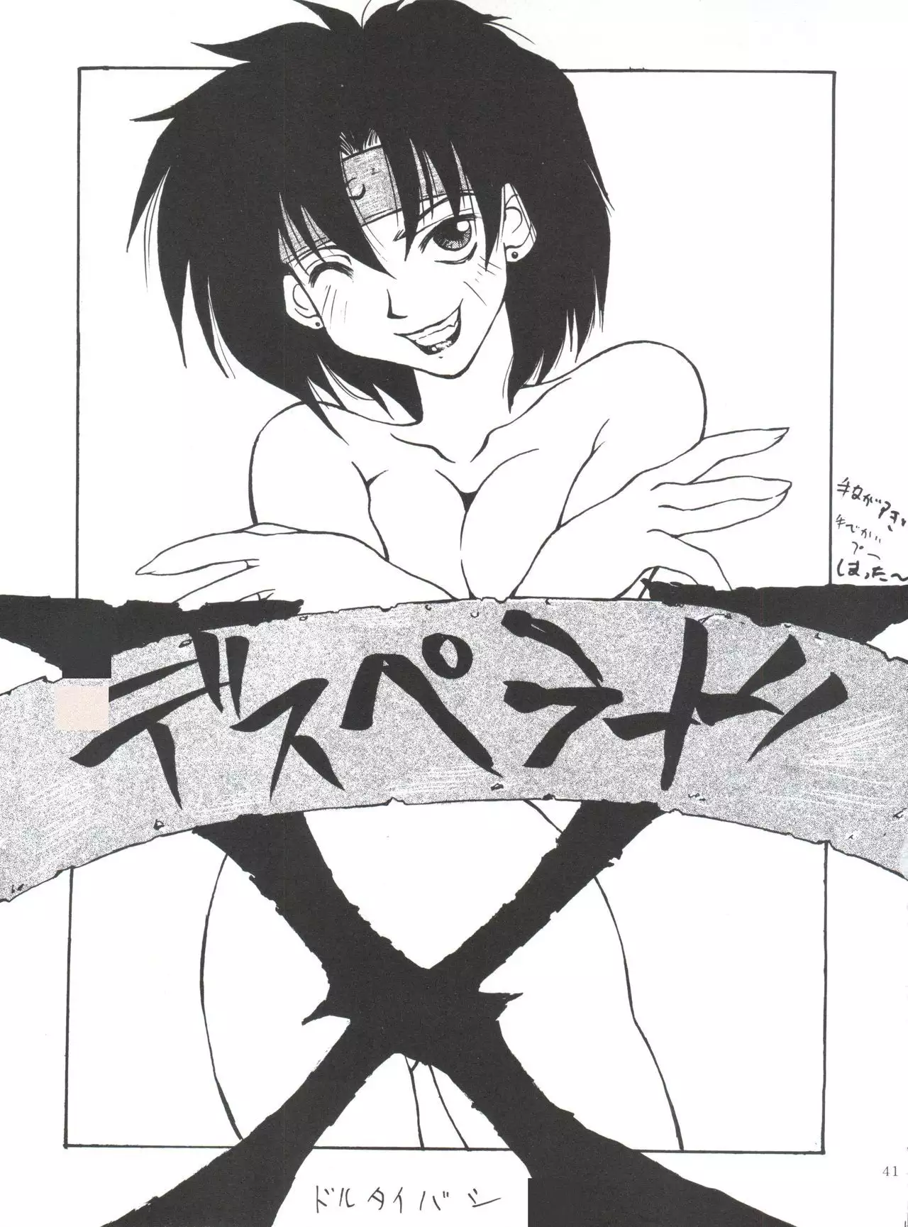 Kocher VIII SIDEBURNS