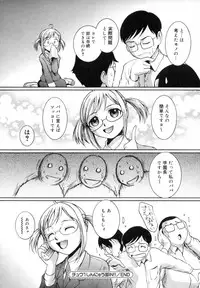 [Mac-V] Strawberry 12