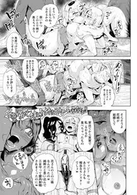 Nurete Torokete Majiwarite