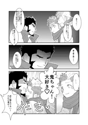 A Certain General's Summoning to an Alternate World