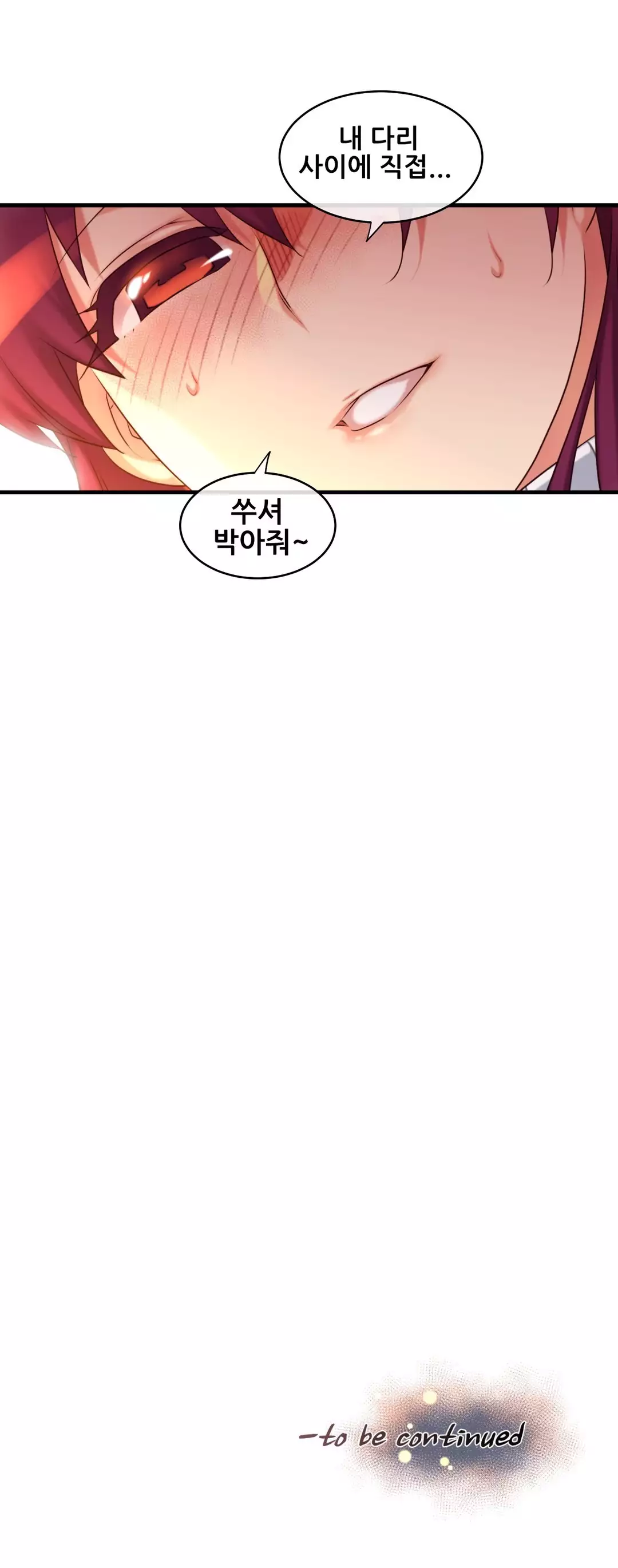 Master in My Dreams Ch.90-115