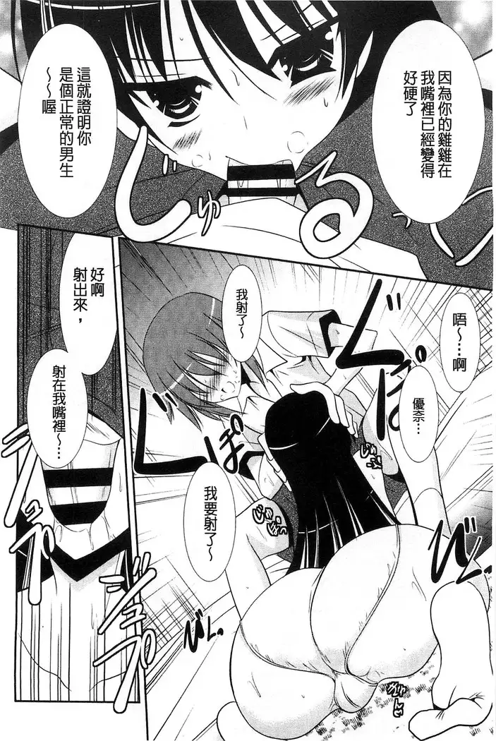 Nyuu！ 美巨乳！