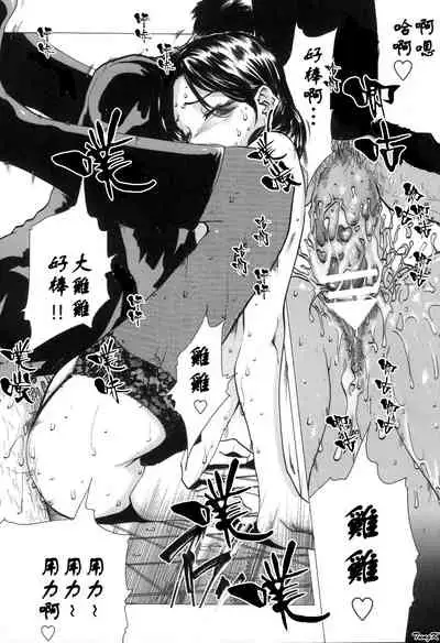 Mibōjin no tsukurikata