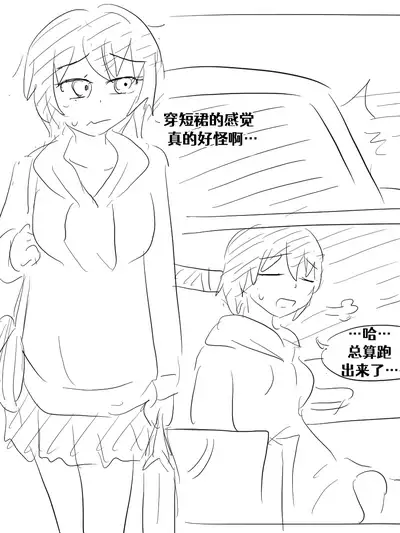 [Vel]Lucia's Present♥[Ongoing][Chinese] [Aelitr个人汉化]