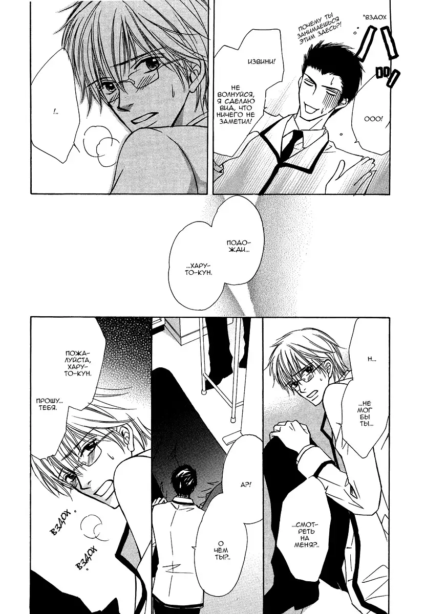 I'll Be With You Tomorrow