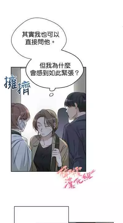 [Goshoo] Sweet Dream Ch.00-07甜蜜的梦~梦中甜蜜的陷阱~Ch.00-07[Chinese] [橄榄汉化组]