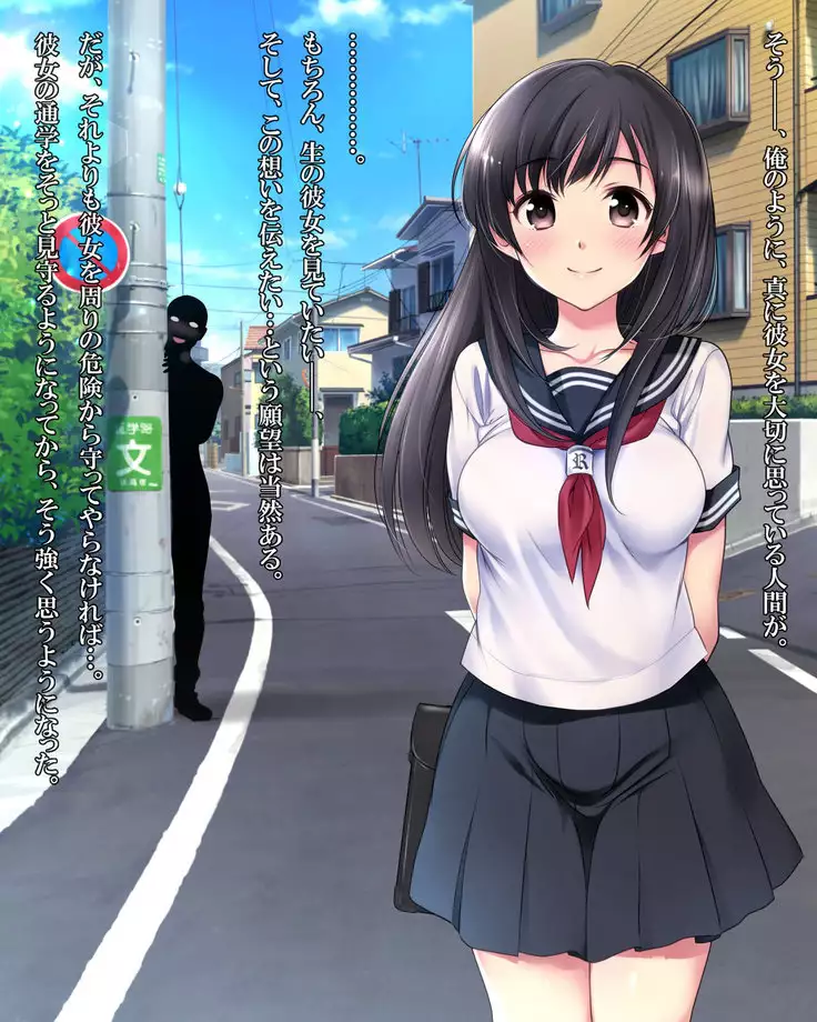 泥塗の百合を君に捧ぐ。