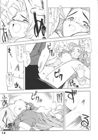 (C62) [Ginza Taimeiken] SAFETY SEVEN (Final Fantasy VII)