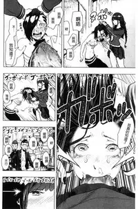 [Gesundheit] #Futsuu no Onnanoko | 很普通平凡的女孩子 [Chinese]