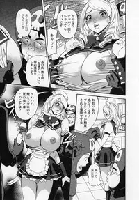 [Hara Shigeyuki] Hottokenaino