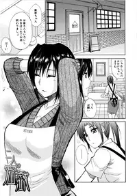 [Shunjou Shuusuke] Venus Rhapsody