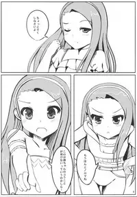 (C80) [LEDplus (Odayan)] 100% Iorin (THE iDOLM@STER)