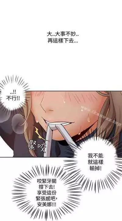 一炮定輸贏 1-34