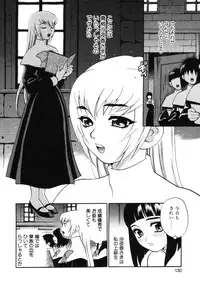 [Yukiyanagi] Maid-san to Issho