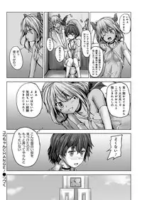 YOUNG Kyun! Vol. 2 [Digital]