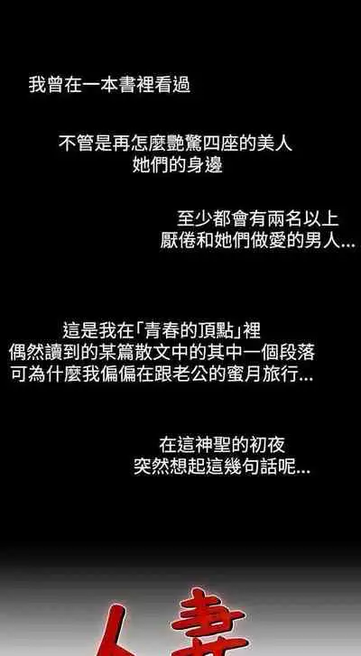 人妻性解放（1-2季） 1-84