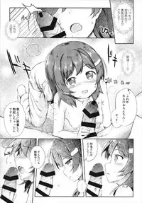 ミケチャ欠乏症 ハイスクール・フリート