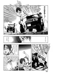 [Misaki Yukihiro] Sukedachi Himiko [Digital]