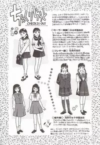 [Grace Ishikawa] Tamaran