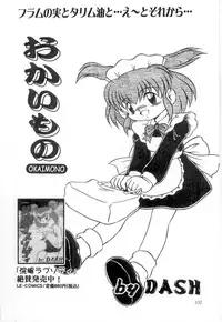 [Anthology] Little Pierce Vol.21