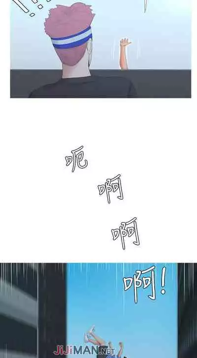 【周四连载】亲家四姐妹（作者：愛摸） 第1~28话