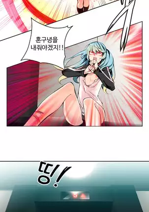 Lilith`s Cord Ch.0-43