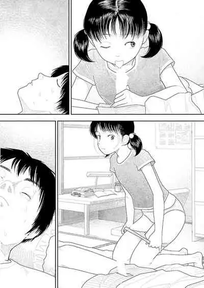 [Yamamoto Naoki] Inaka | 鄉下 [Chinese] [禁漫漢化組]