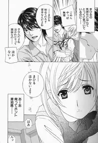 [Drill Murata] Ikumade... Piston! - Do the piston until breaking