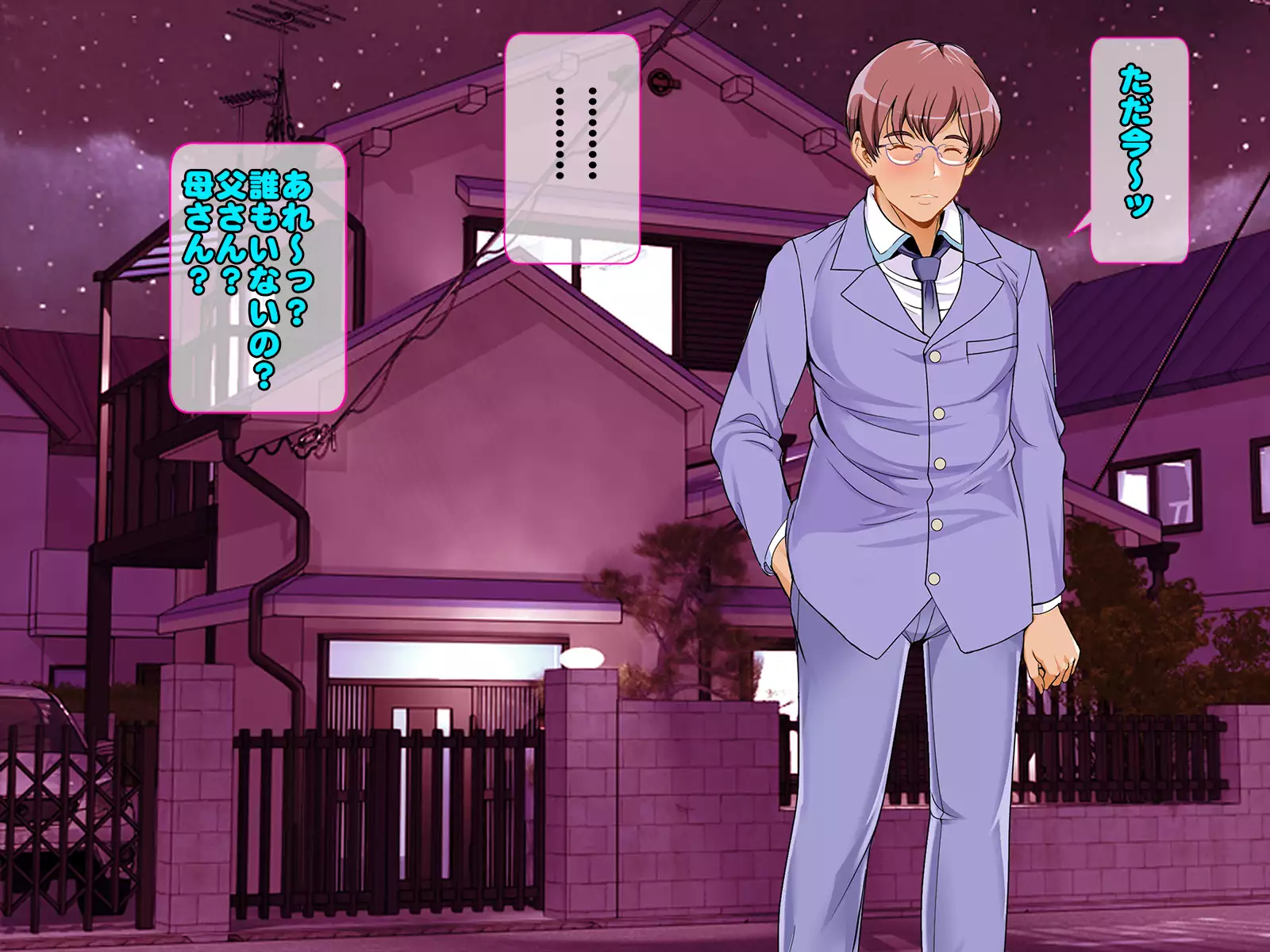 Henshin Heroine Haiboku! Ore no AZITO