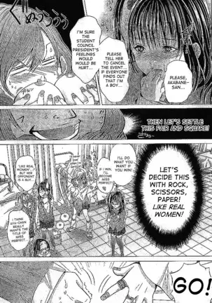 Gokujotsu -Gokuraku In Joshikou Ryou Monogatari Ch 33-35