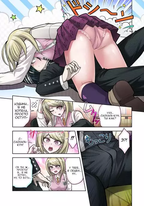 Boku to Watashi no Debussy