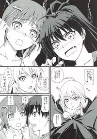 [Monmo Bokujou (Uron Rei)] Idol Rank Z (THE IDOLM@STER) [2012-01-29]