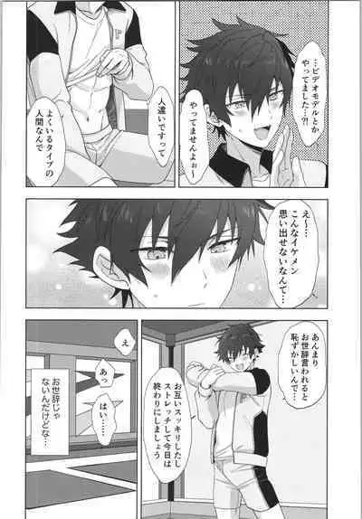 Ore senzoku instructor