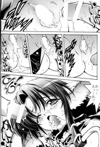 (C62) [St. Different (Various)] OUT LET 11 (Comic Party, Utawarerumono)