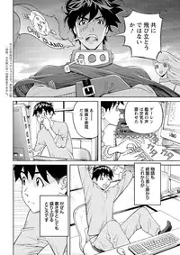 Action Pizazz 2013-03 [Digital]